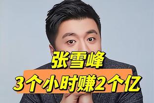 手感出色但难阻失利！多特10中6&三分8中5拿下19分