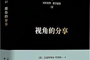 哈维：我们是热门球队 要重现踢皇马最后一段时间的好表现