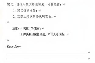 皮奥利：比赛因一个不存在的点球而改变，我们的球员先碰到球