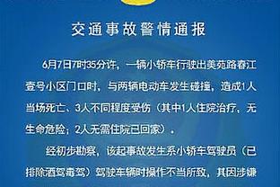 英政府报告：几乎所有英超球场都有球迷滥用药物的情况