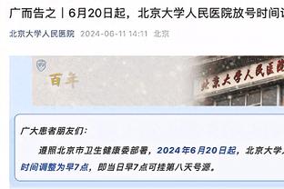 苦苦支撑！比尔半场8中5砍全队最高17分 罚球6中5