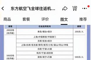 很高效！霍勒迪16投9中得21分6板6助1断 关键时刻连得5分仍惜败