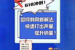 兰德尔：曾想像科比一样一人一城 我的经纪人说我太年轻太天真