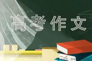 不甘心！扳平进球被吹，C罗拦住新月门将布努开球&摇手指