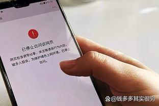 队记：76人想要双能卫 已联系开拓者询问布罗格登