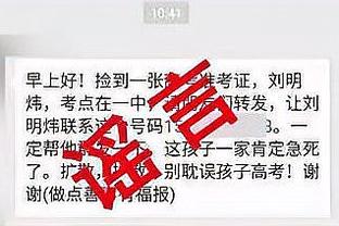 人手告急！记者：双红会曼联仅有6名后卫可供选择，肖或带伤上阵