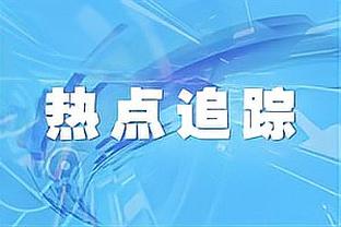 无力回天！欧文25中11空砍全场最高33分外加8板4助4断 罚球10中9