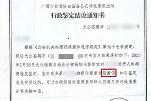 记者：没姆巴佩的皇马似乎是好事 大多数英超球队承担不起转会费