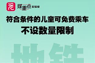 稳定！皇马第20次晋级欧冠1/4决赛，继拜仁之后第二队