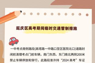 曝迈阿密国际与中国香港联队票价：最低880港元，最高4880港元